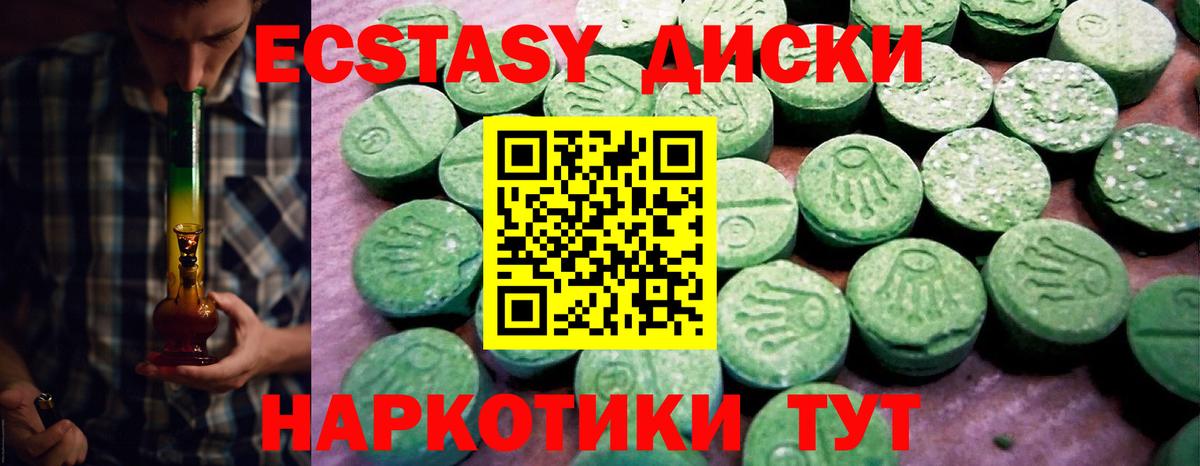 дарк нет какой сайт  ЭКСТАЗИ Дубай  Вход с VPN  Балтийск  Экстази бентли 