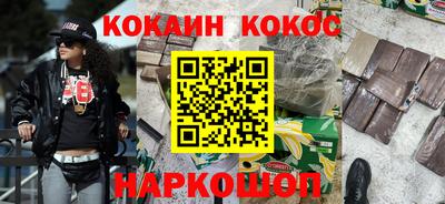 хмурый Ливны