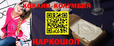шишки Ликино-Дулёво