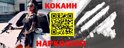 шишки Ликино-Дулёво