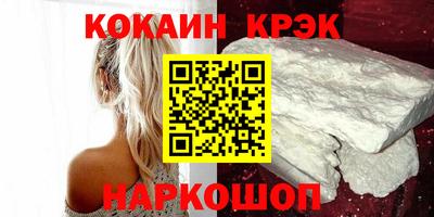 марихуана Лесосибирск