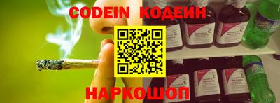 шишки Ликино-Дулёво