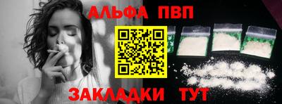 шишки Ликино-Дулёво