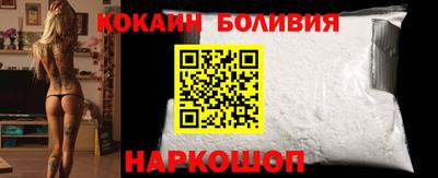 марихуана Лесосибирск