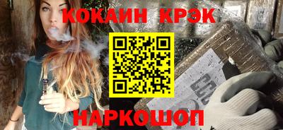 хмурый Ливны
