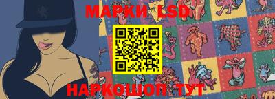 марихуана Лесосибирск
