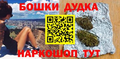 марихуана Лесосибирск