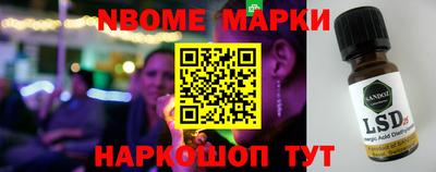 марихуана Лесосибирск