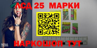 марихуана Лесосибирск