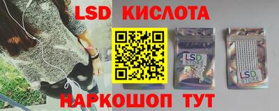 хмурый Ливны