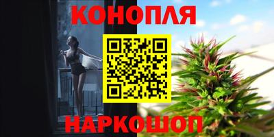 марихуана Лесосибирск