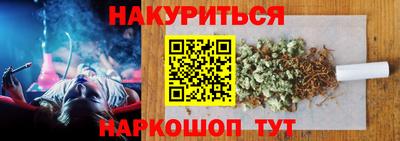 марихуана Лесосибирск