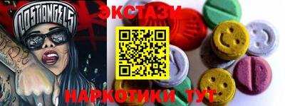 шишки Ликино-Дулёво