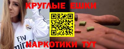 шишки Ликино-Дулёво