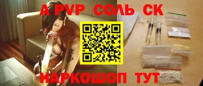 хмурый Ливны