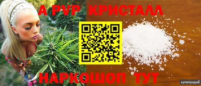шишки Ликино-Дулёво