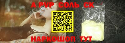 хмурый Ливны