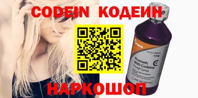 марихуана Лесосибирск