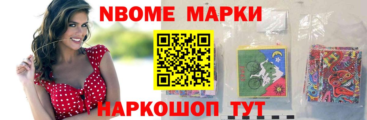 Балтийск  LSD-25 экстази кислота  Вход с VPN  LSD-25 экстази кислота 