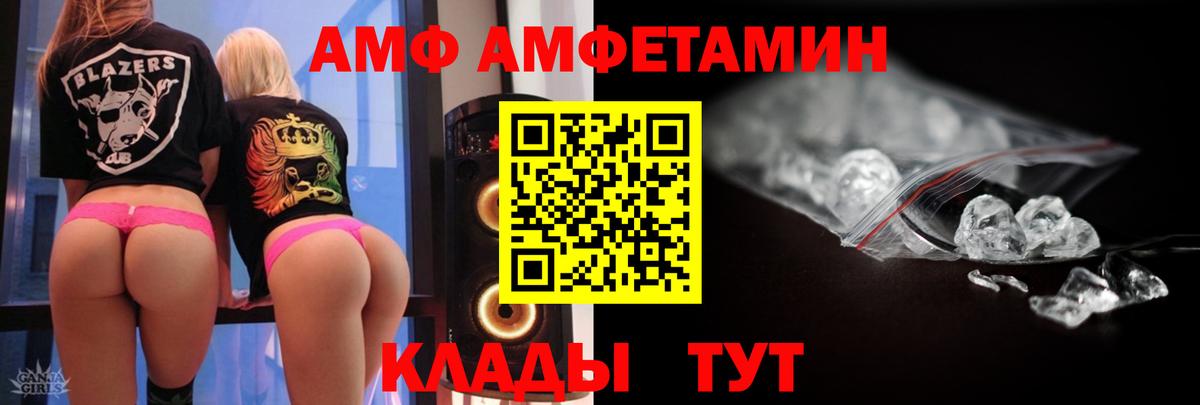 МЕТАМФЕТАМИН Methamphetamine  МЕТАМФЕТАМИН  Балтийск  МЕТАМФЕТАМИН Methamphetamine  Вход с VPN 
